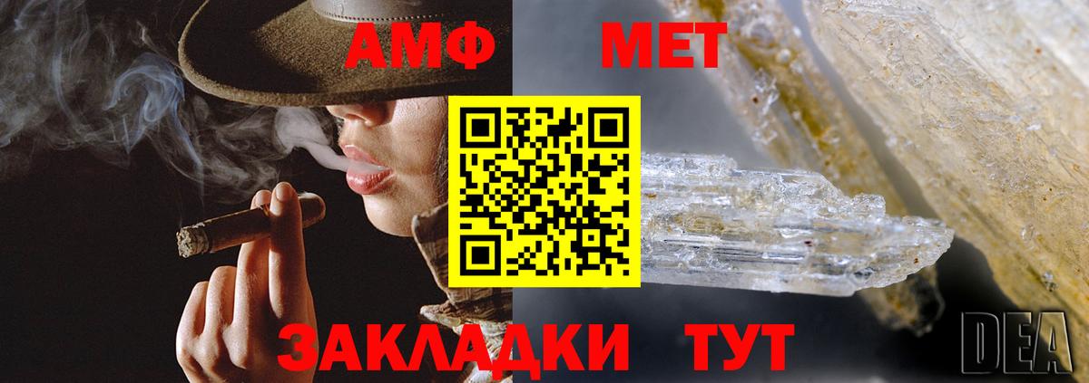 Унеча  blacksprut зеркало  площадка официальный сайт  Вход с VPN  Amphetamine Розовый  Амфетамин 