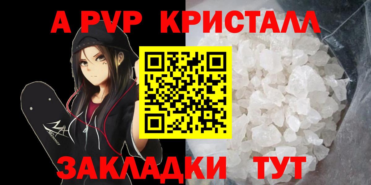 Альфа ПВП СК КРИС  Вход с VPN  А ПВП VHQ  Унеча 