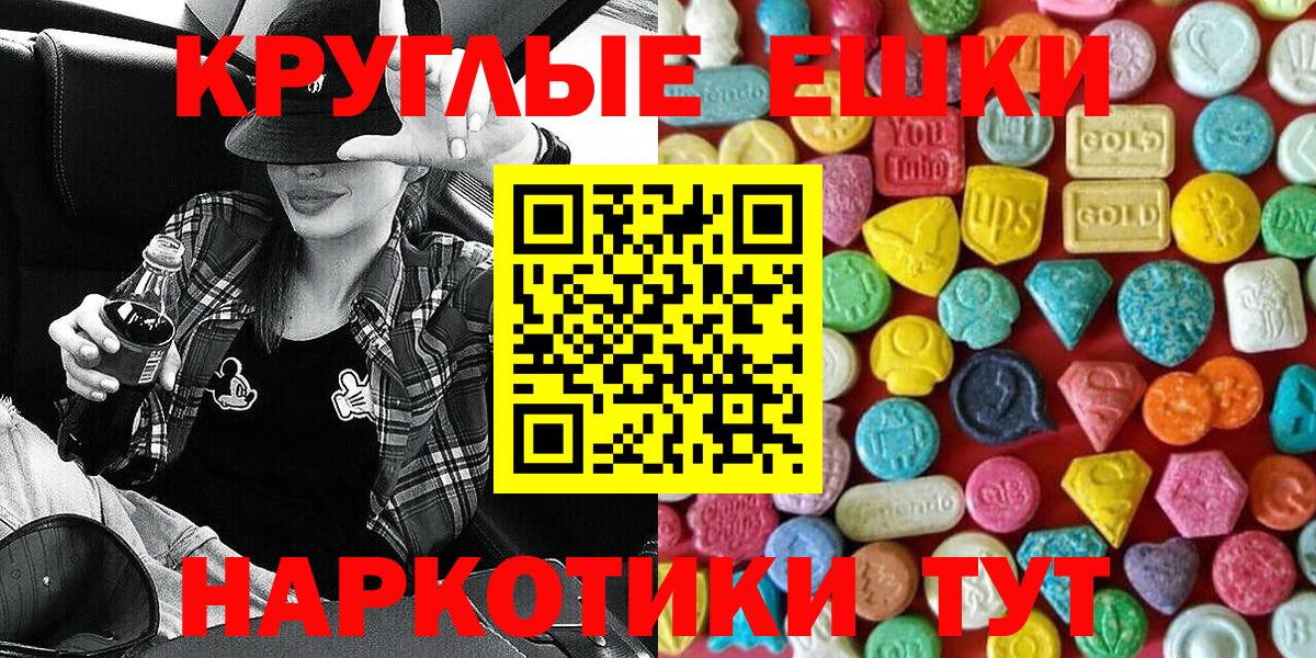 Экстази mix  ЭКСТАЗИ XTC  ссылка на мегу зеркало  Унеча  Вход с VPN 