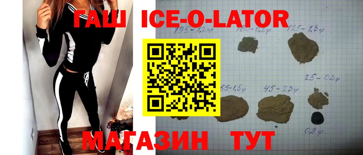 Унеча  ГАШИШ убойный  наркота  Вход с VPN 
