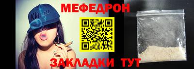 бошки Обнинск