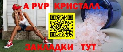 бошки Обнинск