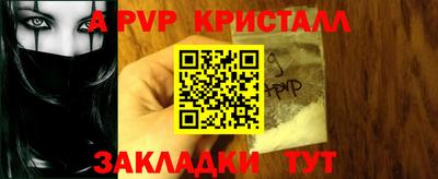 бошки Обнинск