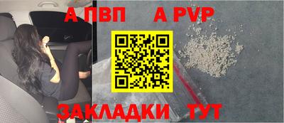 mdpv Обь