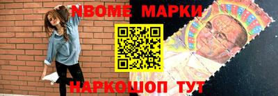 бошки Обнинск