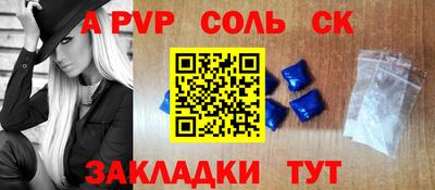 бошки Обнинск