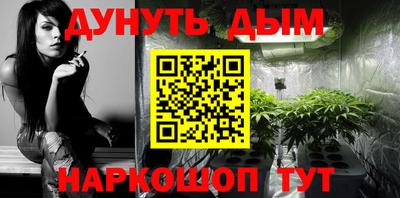 бошки Обнинск