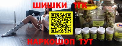 бошки Обнинск