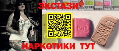 ECSTASY Нягань