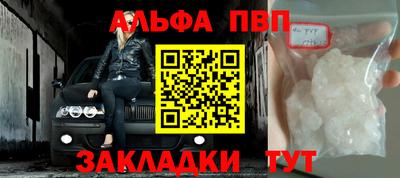 mdpv Обь