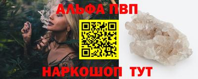 бошки Обнинск