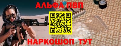 бошки Обнинск
