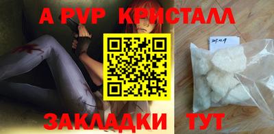 бошки Обнинск