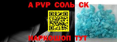 mdpv Обь