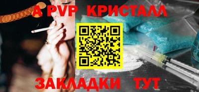 бошки Обнинск