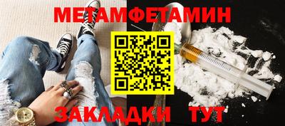 бошки Обнинск