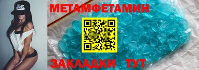 бошки Обнинск