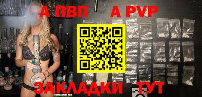 бошки Обнинск