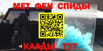 бошки Обнинск