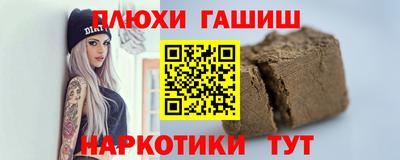бошки Обнинск