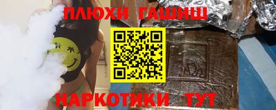 бошки Обнинск
