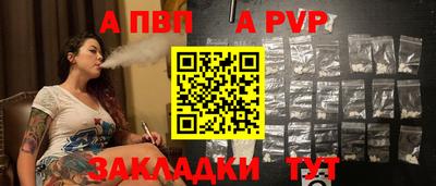mdpv Обь