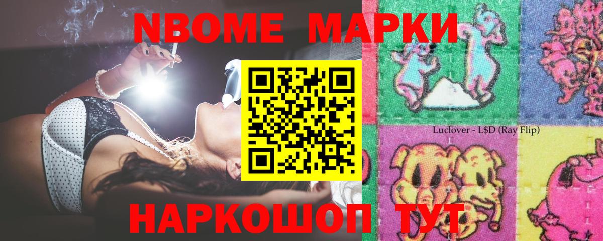 LSD-25 экстази  Лсд 25 экстази ecstasy  Унеча  Вход с VPN  ЛСД экстази кислота 
