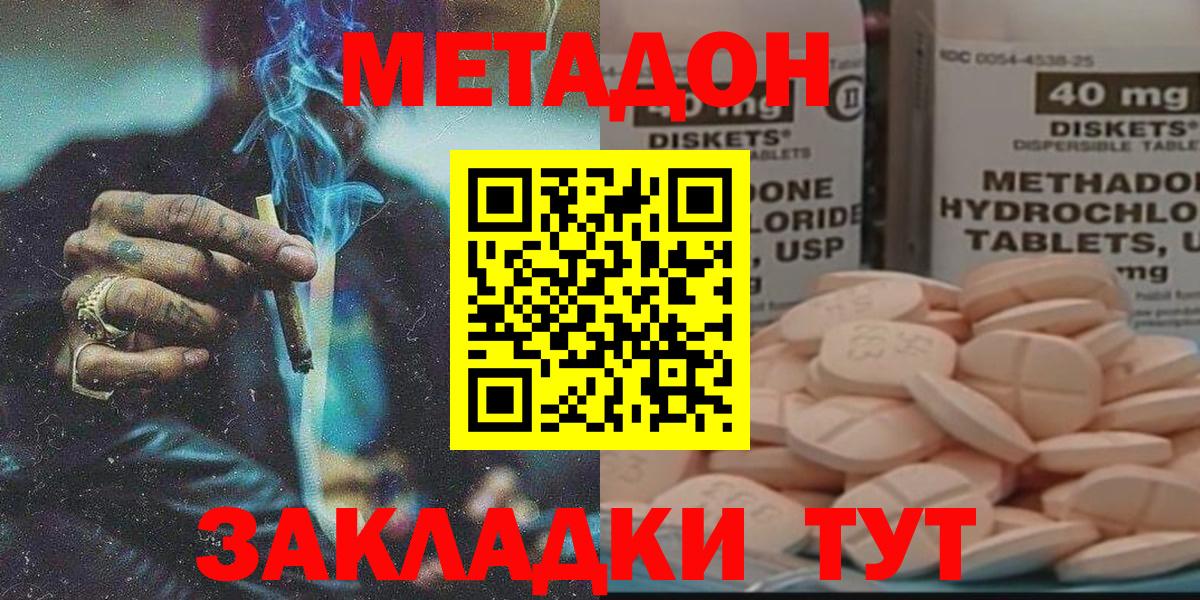 Унеча  Бошки Шишки  Вход с VPN  Мефедрон   ГАШ  Как найти закладки?  Cocaine 