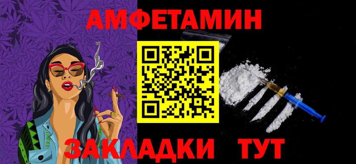 МЕТАМФЕТАМИН Methamphetamine Унеча