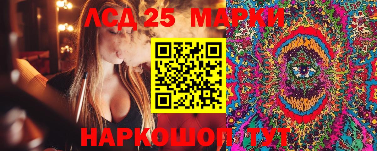 Марки N-bome 1,8мг  Марки N-bome 1,8мг  Унеча  Марки NBOMe  Вход с VPN 