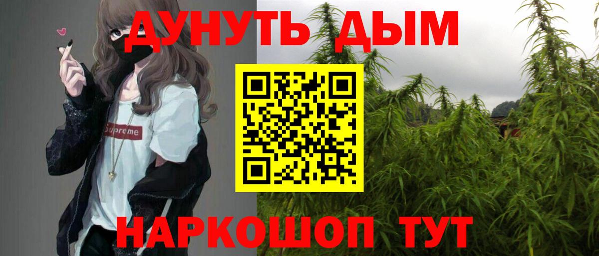 МАРИХУАНА OG Kush  Вход с VPN  Унеча  Бошки марихуана LSD WEED  Бошки марихуана конопля  Марихуана MAZAR 